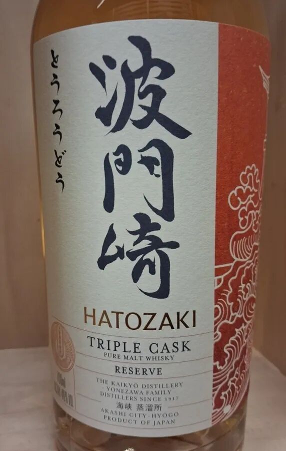 70cl Triple Cask 46°- Japon - Hatozaki