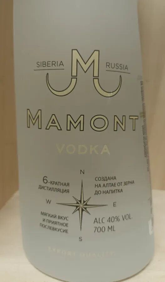 70cl Mamont Vodka 40° Sibérie